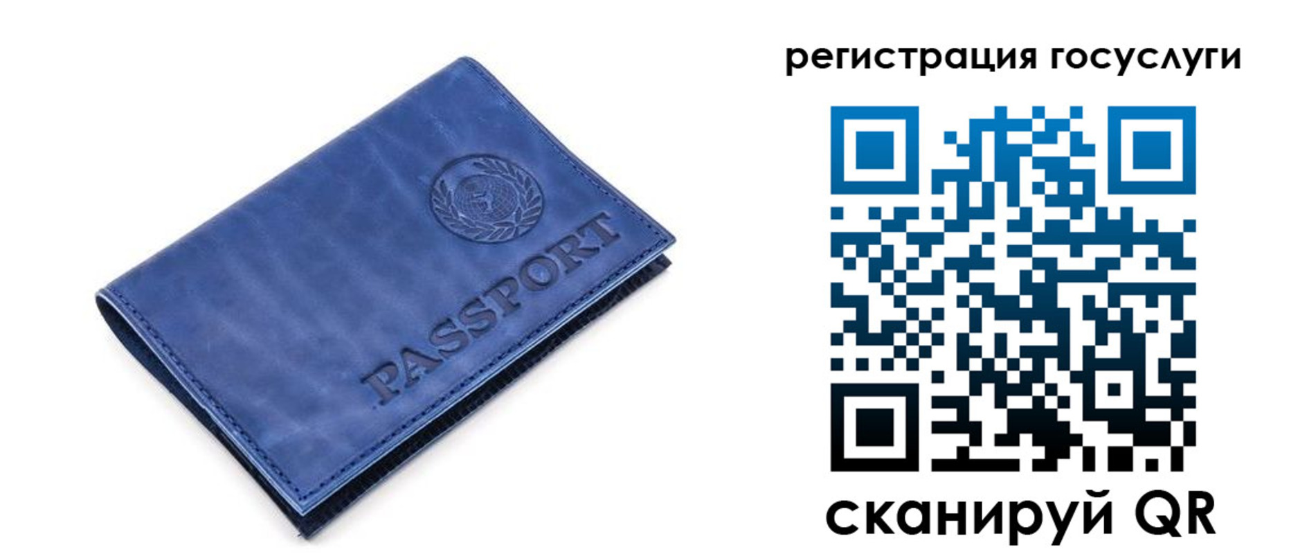 регистрация для школы в Симферополе